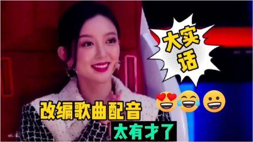 娱乐吃瓜酱配音笑出声,笑出声!娱乐吃瓜酱带你领略欢乐无限