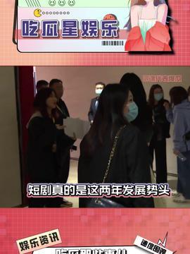 娱乐吃瓜创作的原声视频,趣味与真相的交织
