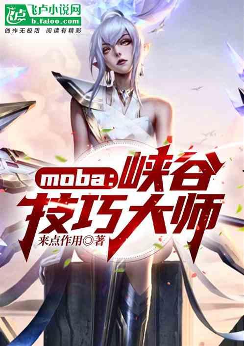 娱乐吃瓜酱打游戏小说,娱乐吃瓜酱的电竞奇缘