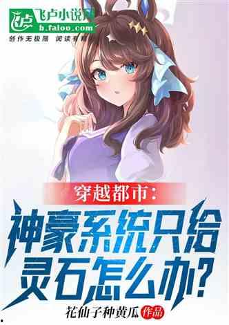娱乐吃瓜酱打游戏小说,娱乐吃瓜酱的电竞奇缘