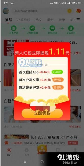 娱乐吃瓜酱怎么盈利赚钱,自媒体时代的盈利之道