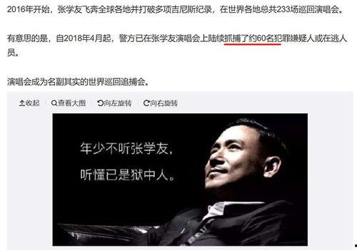 玄学娱乐圈吃瓜小说,吃瓜爆料成就传奇人生