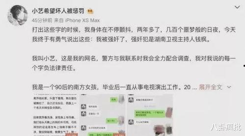 2020娱乐圈吃瓜年鉴,揭秘年度十大热点事件与明星命运转折