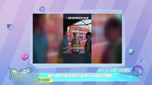 娱乐吃瓜酱唱歌视频下载,热门视频下载攻略揭秘