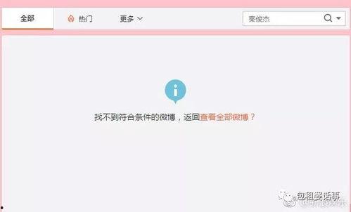 吃瓜娱乐最新官网入口,畅享最新资讯，尽在掌握