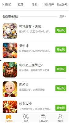 吃瓜娱乐排行榜下载,热门内容一键下载，畅享精彩瞬间
