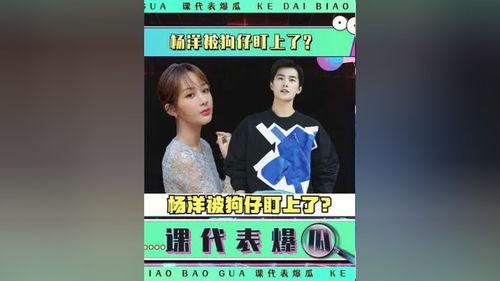 娱乐吃瓜小故事视频播放,视频播放背后的趣味与热度