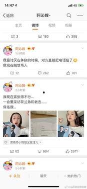 吃瓜系统娱乐圈小说,吃瓜系统下的娱乐圈风云录