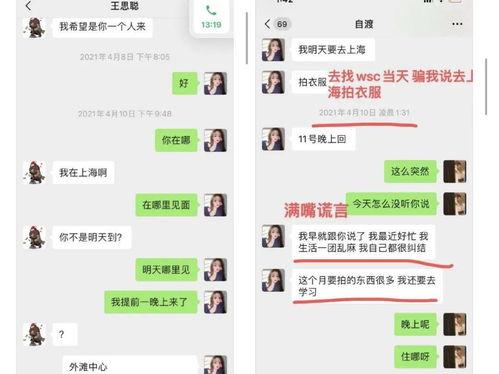 娱乐吃瓜酱肉小说免费阅读,娱乐圈风云录