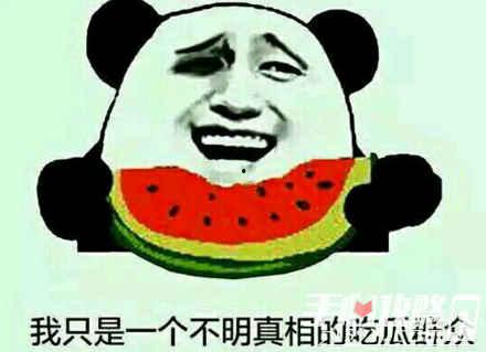 娱乐吃瓜酱聊天梗在哪,网络热词背后的趣味与流行文化