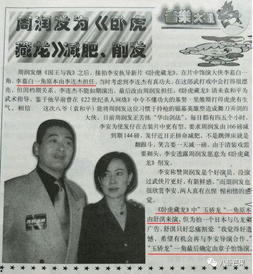 娱乐圈吃瓜整合帖,揭秘明星幕后故事与资源动态