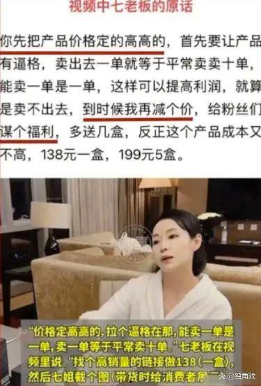 娱乐吃瓜君卓仕琳,从一字马校花到网红辣妈，揭秘她的成名之路与情感生活”