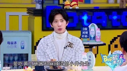 娱乐吃瓜酱井柏然,娱乐圈的“吃瓜”明星，从争议到亲民