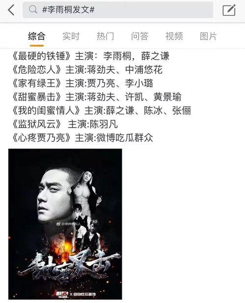 娱乐圈吃瓜节视频,吃瓜视频背后的热点与争议