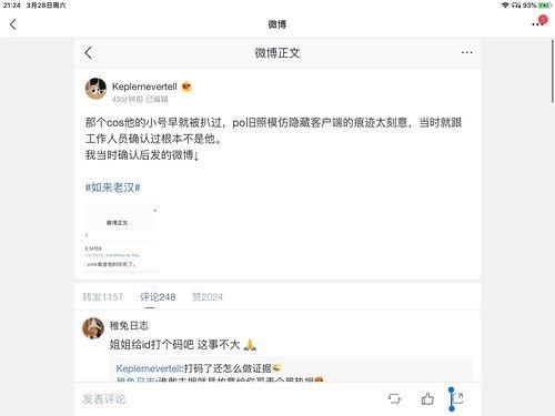 2022娱乐圈吃瓜大全,揭秘年度十大重磅事件