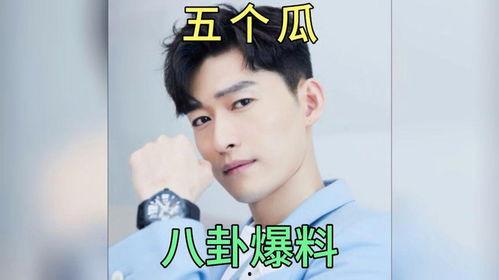 明星娱乐吃瓜八卦,揭秘明星幕后故事与热点事件