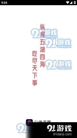 娱乐吃瓜蜀黍广告图片高清,娱乐吃瓜蜀黍广告图背后的秘密