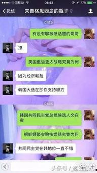 娱乐吃瓜酱漂流瓶,匿名互动，畅享娱乐资讯新体验