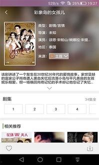 娱乐吃瓜配乐大全下载,一键下载配乐大全，打造专属视听盛宴