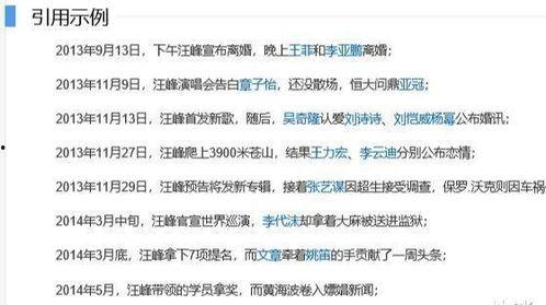 娱乐圈评论区吃瓜,吃瓜狂欢背后的真相与争议