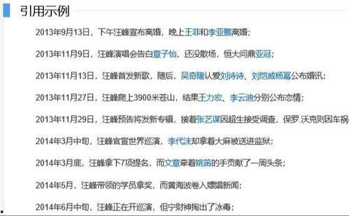 娱乐圈评论区吃瓜,吃瓜狂欢背后的真相与争议