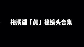 娱乐吃瓜的声音素材,揭秘吃瓜群众的狂欢盛宴