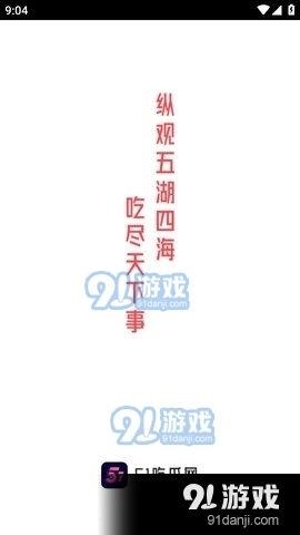 娱乐吃瓜的声音素材,揭秘吃瓜群众的狂欢盛宴