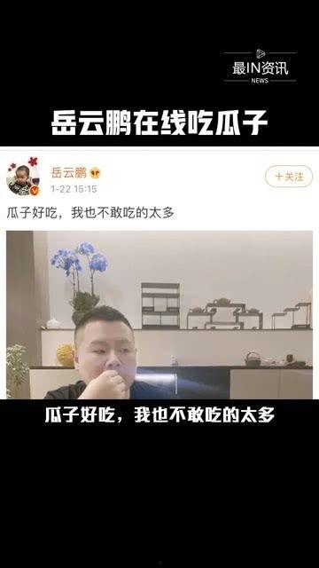 免费吃娱乐圈的瓜,免费吃尽明星瓜果盛宴