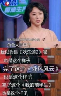 金星娱乐圈吃瓜事件,揭秘娱乐圈背后的风云变幻