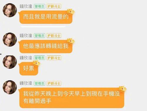 贵阳娱乐吃瓜群微信号,吃瓜群微信号带你探秘网红动态