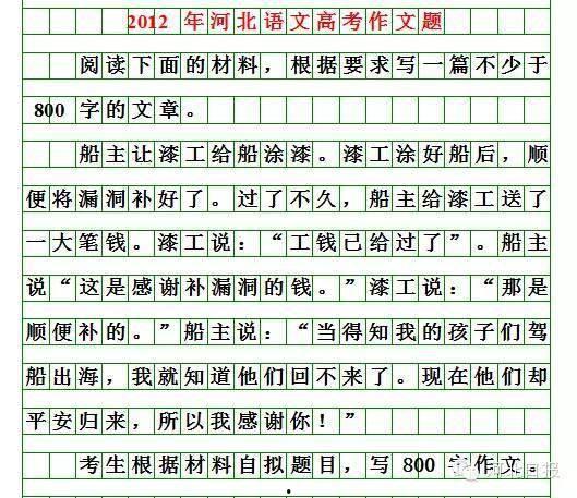 娱乐吃瓜播报怎么写内容,跟随吃瓜播报，畅游八卦海洋