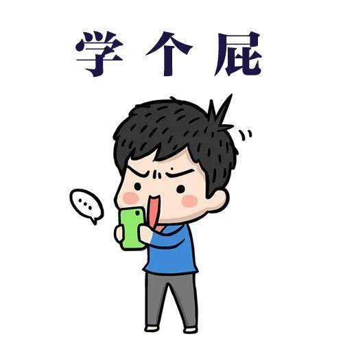娱乐圈吃瓜学习资料,娱乐圈“吃瓜”现象解析与反思