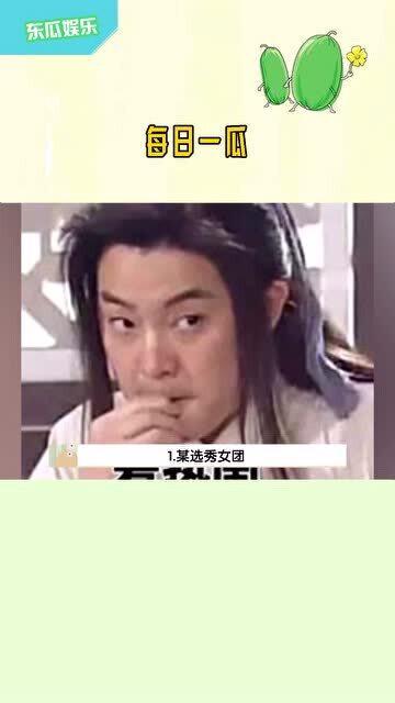 娱乐吃瓜少女幼态审美