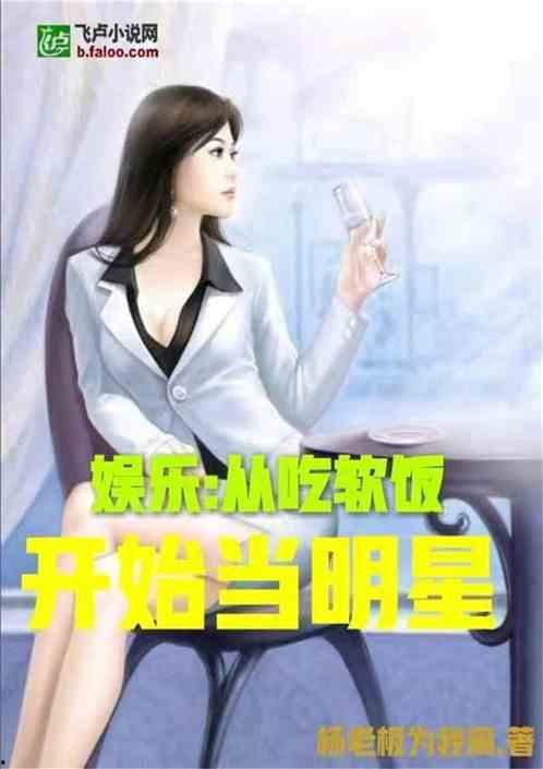娱乐吃瓜酱甜妹小说,娱乐圈的甜蜜逆袭之路