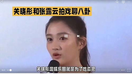 娱乐圈的最新吃瓜,明星恋情、家庭风波、跨界发展大揭秘