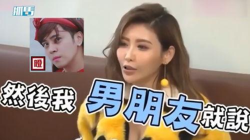 娱乐吃瓜酱骗男朋友,骗男朋友背后的真相与心理分析