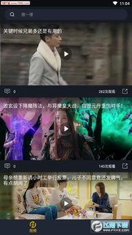 娱乐吃瓜宣传片视频,一场视觉盛宴与品牌形象的较量