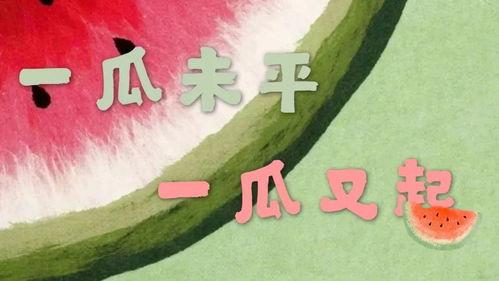 娱乐吃瓜君刘二豆,娱乐吃瓜界的“豆”界风云人物