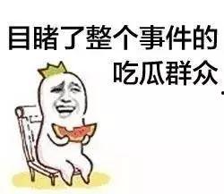 娱乐吃瓜群众一名,吃瓜群众视角下的明星幕后故事