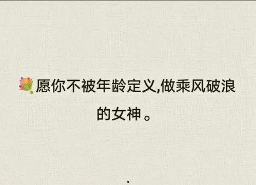 娱乐吃瓜解说文案短句图片