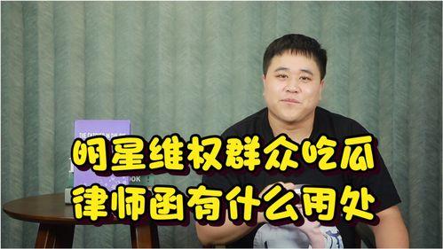 娱乐之星吃瓜群众是谁,揭秘娱乐圈幕后风云