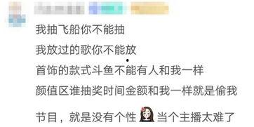 娱乐吃瓜酱文案怎么写,跟随吃瓜酱探寻明星们的真实生活