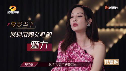 娱乐吃瓜酱为女性发声,为女性权益发声，守护女性尊严