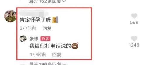 娱乐圈爆料吃瓜号,揭秘明星背后的秘密与真相