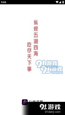 娱乐吃瓜设计理念怎么写,打造轻松愉悦的娱乐体验