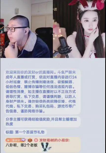 吃黄油讲娱乐吃瓜的主播,娱乐吃瓜主播的黄油美食之旅