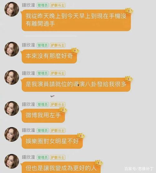 娱乐吃瓜酱预约九价,预约九价，美丽守护，你准备好了吗？