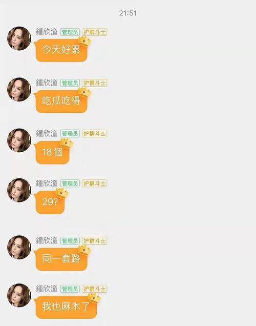 娱乐吃瓜酱预约九价,预约九价，美丽守护，你准备好了吗？