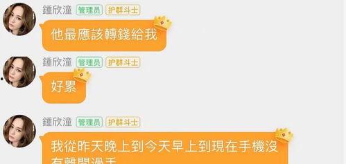 娱乐圈吃瓜QQ群,揭秘明星幕后生活，吃瓜群众狂欢盛宴