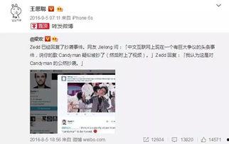 全网娱乐吃瓜君是谁,揭秘网络红人背后的故事